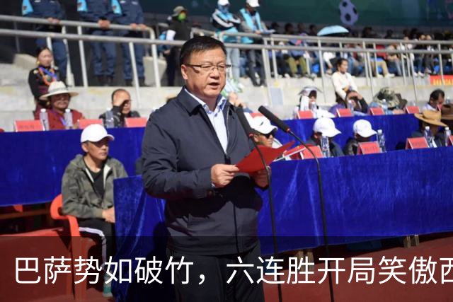 巴萨势如破竹，六连胜开局笑傲西甲！